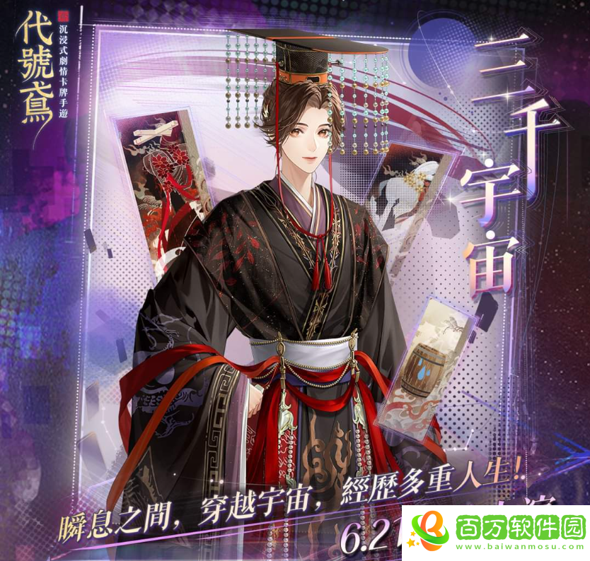 代號鳶三千世界活動兌換攻略-三千世界玩法介紹
