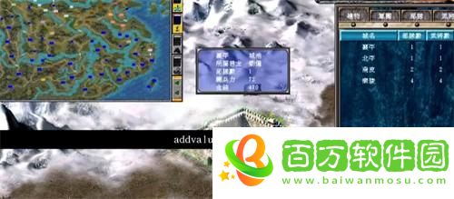 三國(guó)群英傳7秘籍有哪些 最新最全秘籍分享