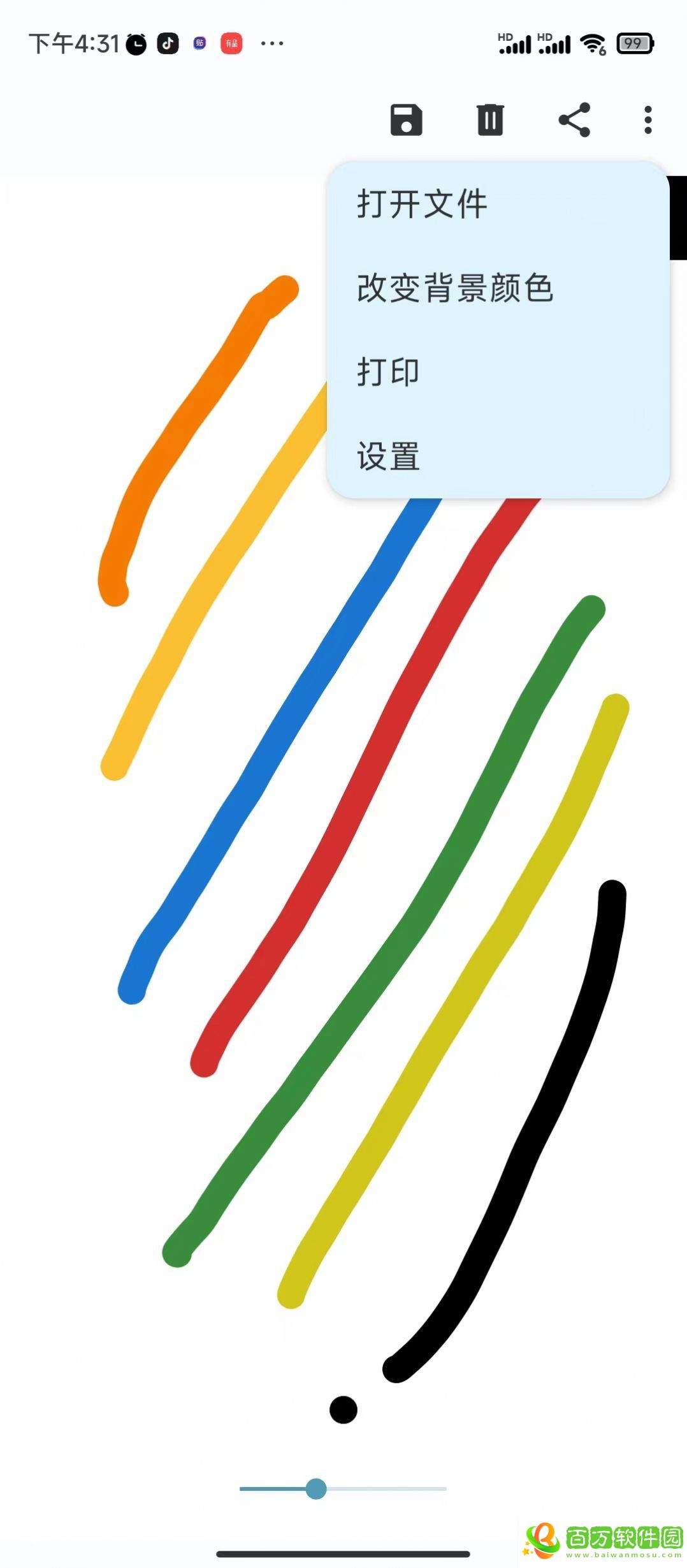 涂鴉繪畫app