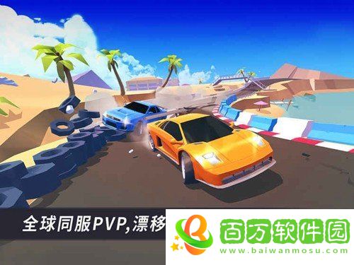 漂移風(fēng)暴