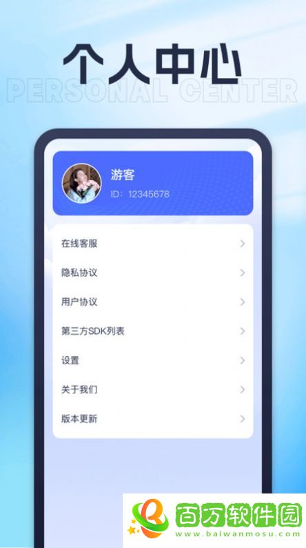 喜聞樂刷app