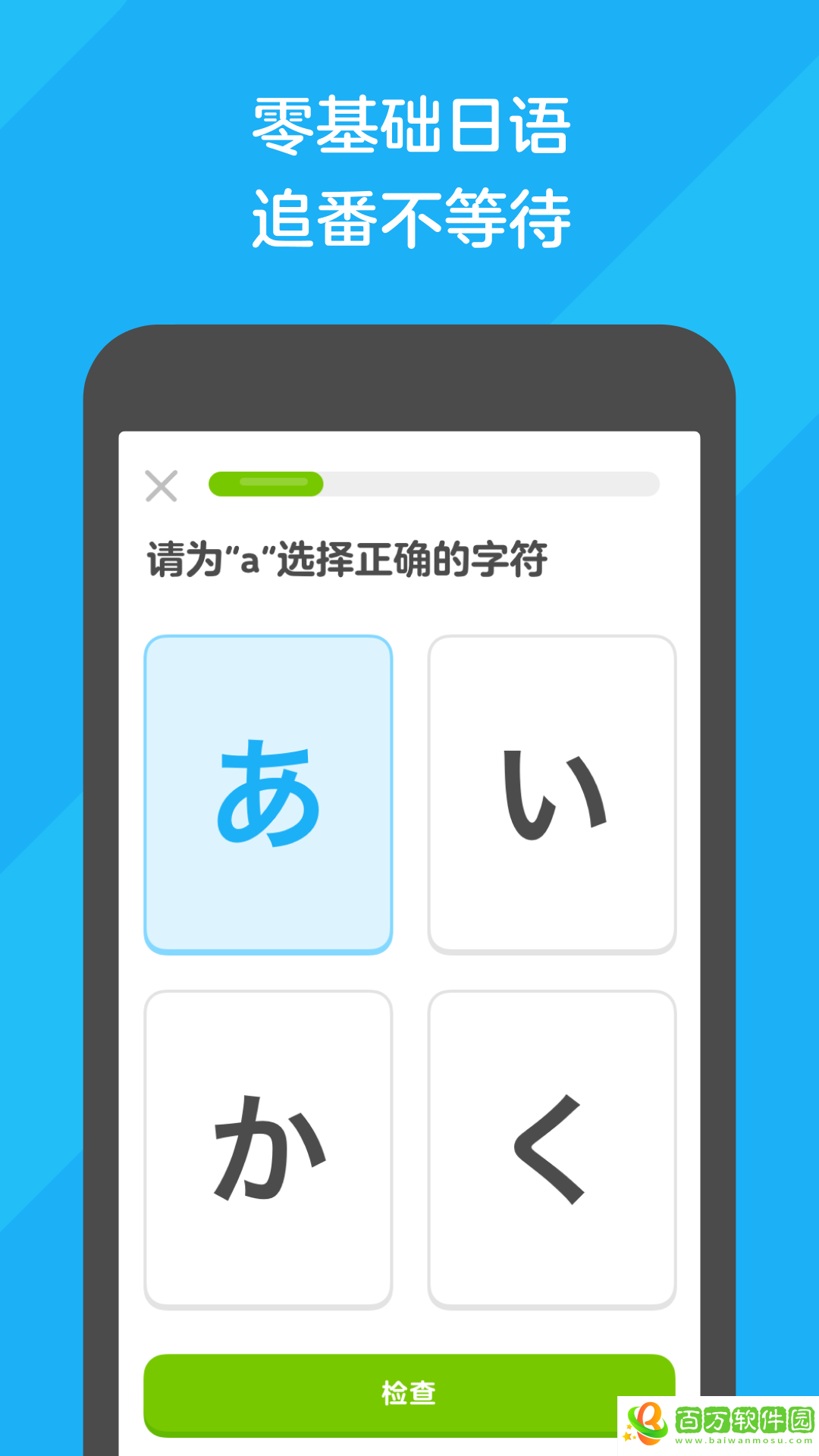 多鄰國無限紅心