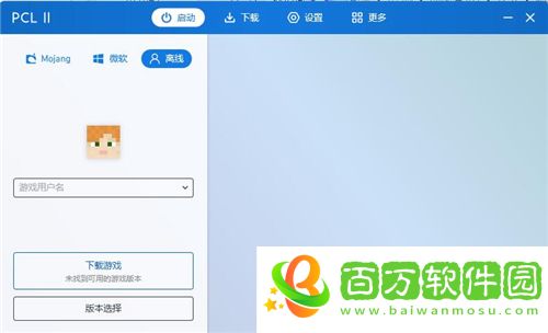 pcl2啟動(dòng)器安卓版