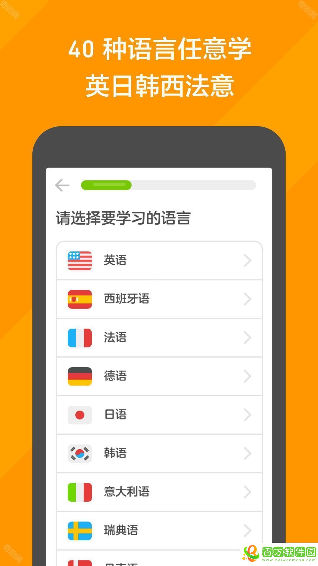 多鄰國無限紅心