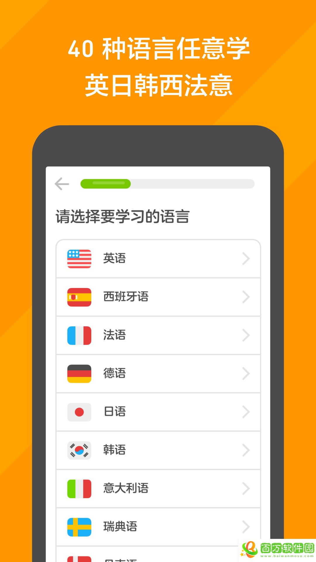 多鄰國無限紅心