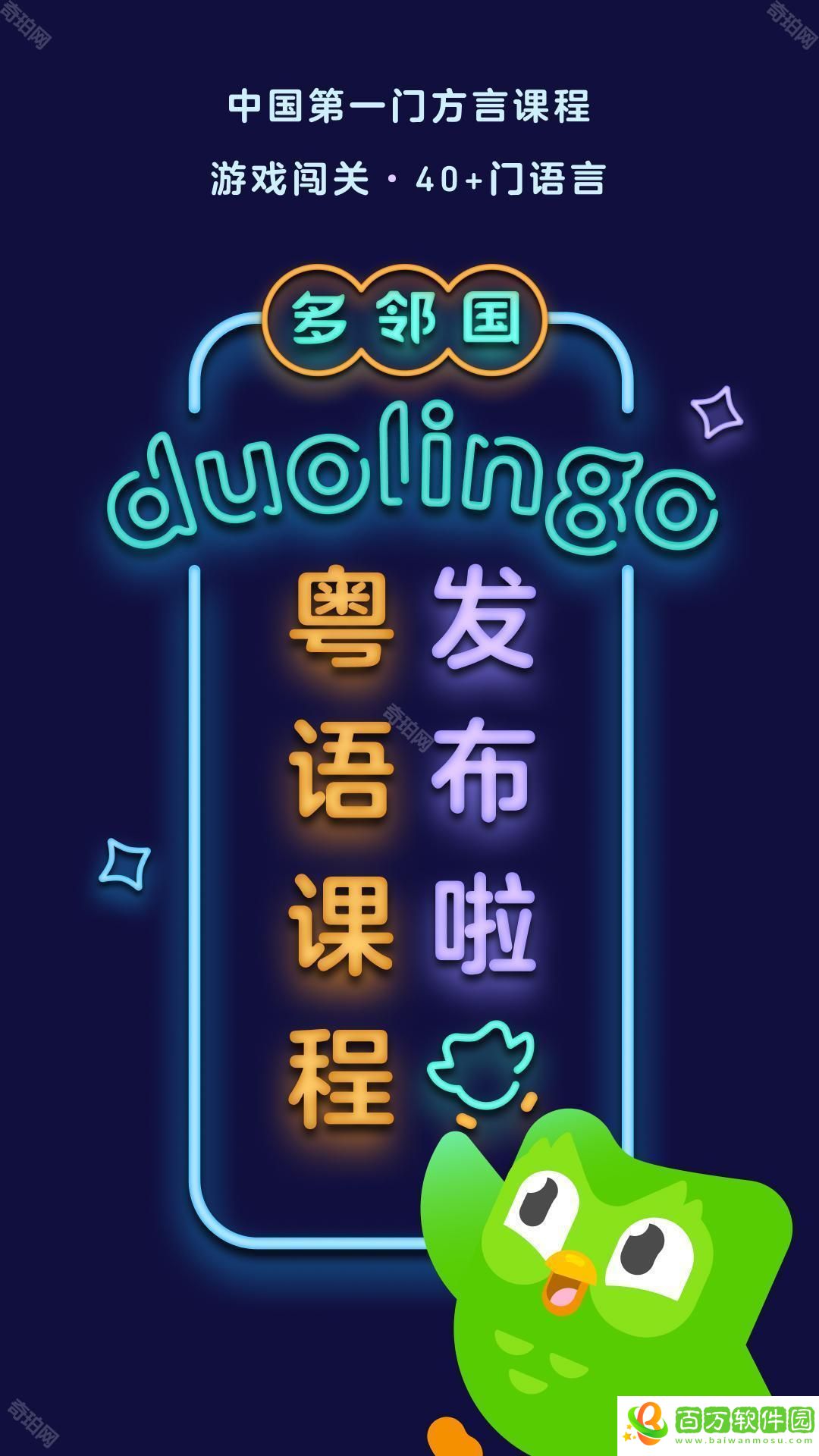 多鄰國無限紅心
