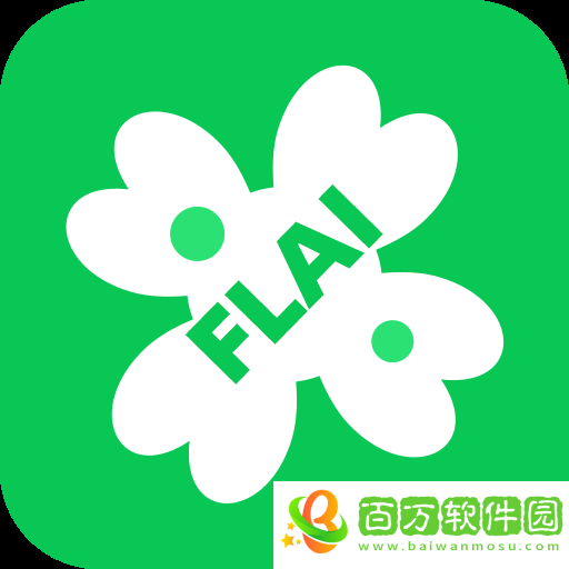 flai全部解鎖免會(huì)員版