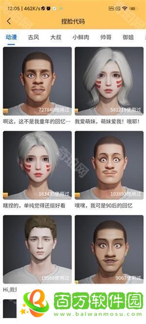 大和畫(huà)質(zhì)怪獸