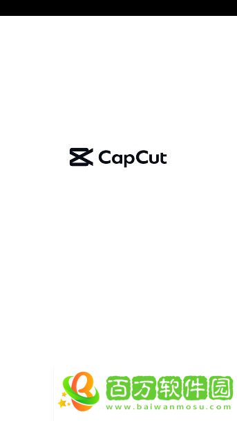 CapCut免費版
