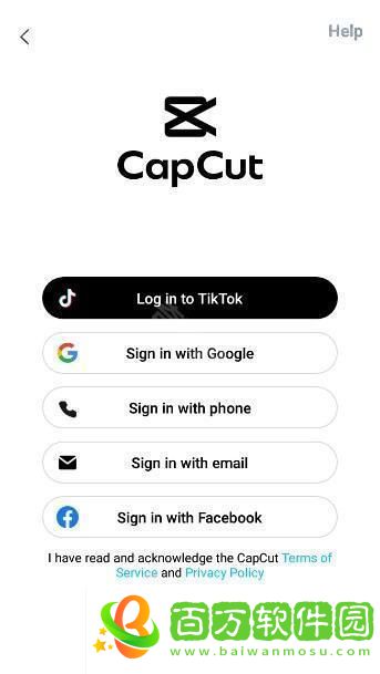 CapCut免費版