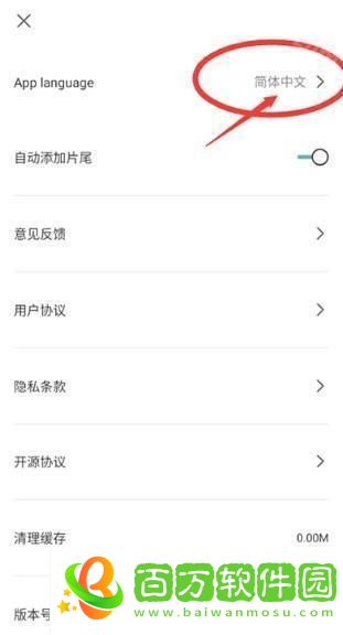 CapCut免費版