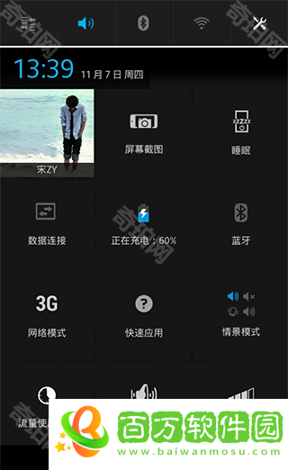 重力工具箱