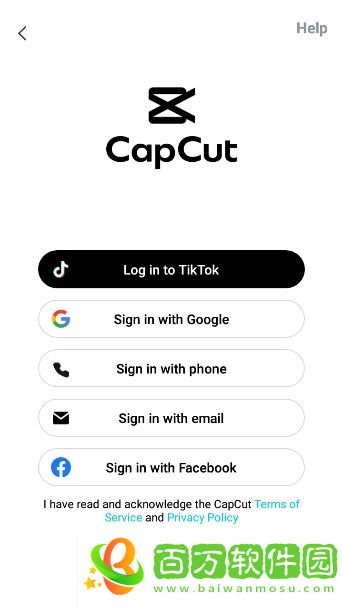 CapCut免費版