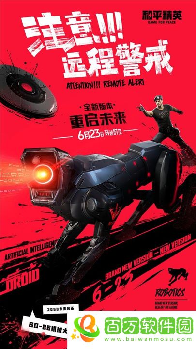 曉飛工具箱最新版