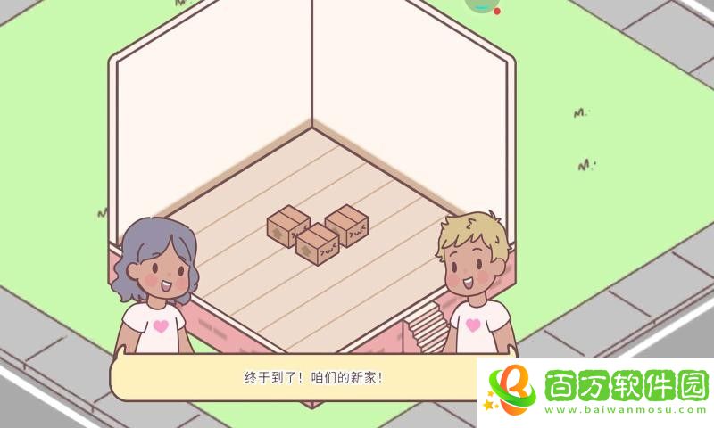 口袋愛情
