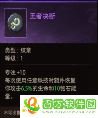 塔瑞斯世界紋章作用介紹
