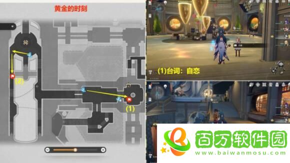 崩壞星穹鐵道:羅生門成就達成方法是什么,羅生門成就達成方法