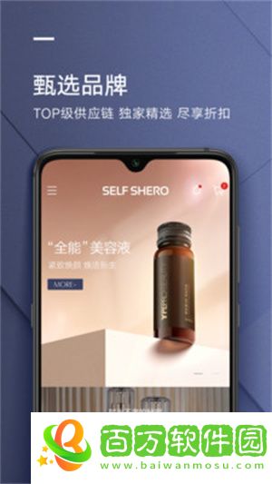 希柔app