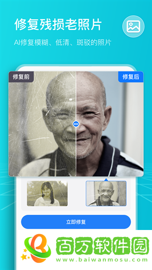 掃描計(jì)數(shù)王app