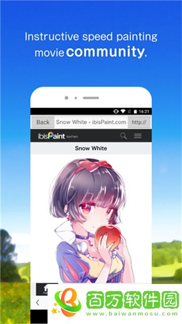 愛筆思畫x正版