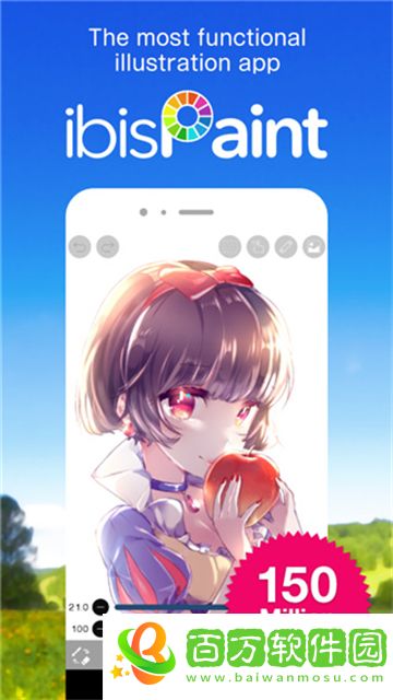 愛筆思畫x正版