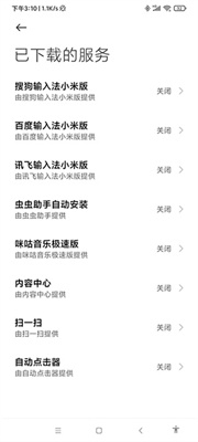 自動連點器老版本