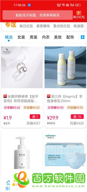 快豹生活