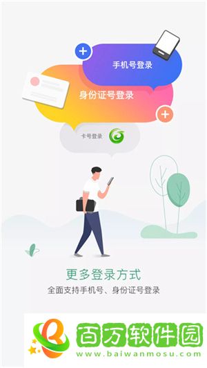 國珍在線