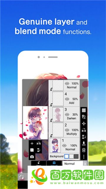 愛筆思畫x正版